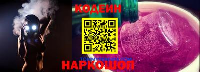 первитин Уссурийск