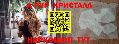 первитин Уссурийск