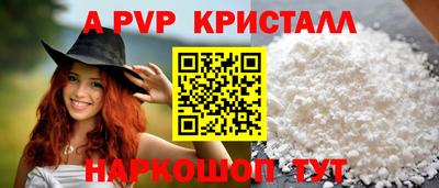 первитин Уссурийск