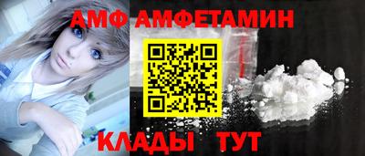первитин Уссурийск