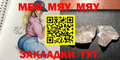 мефедрон мука Усть-Илимск