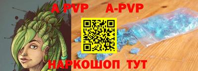 первитин Уссурийск