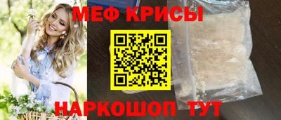 мефедрон мука Усть-Илимск