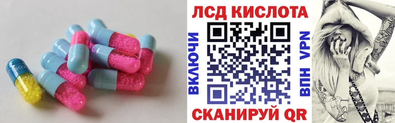 mega ONION  Саратов  Лсд 25 экстази кислота 