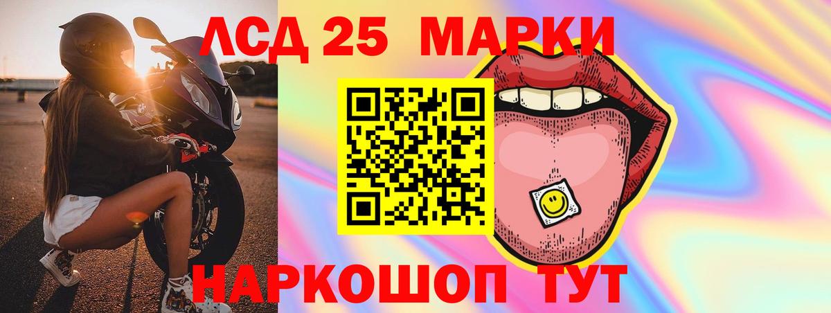 ЛСД экстази ecstasy Саратов