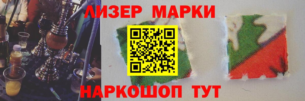 LSD-25 экстази ecstasy  Вход с VPN  Саратов  Лсд 25 экстази кислота 