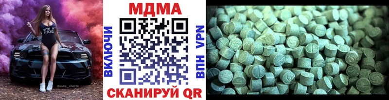 МДМА молли  OMG ССЫЛКА  Саратов 