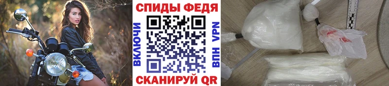 Первитин Декстрометамфетамин 99.9% Саратов