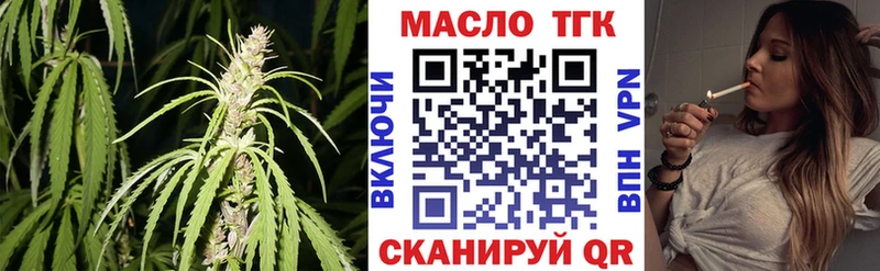 Дистиллят ТГК концентрат  как найти   Саратов 