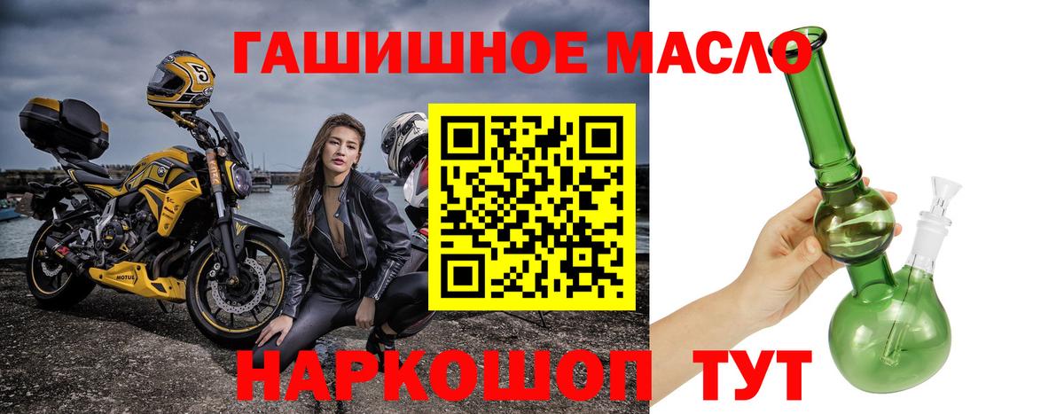 Дистиллят ТГК вейп Саратов