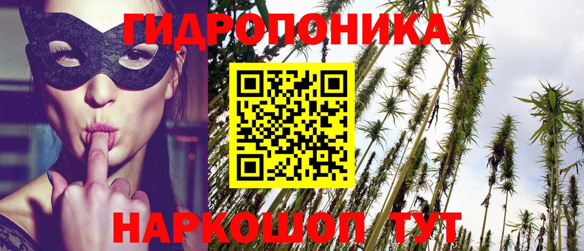 Саратов  Марихуана MAZAR  Вход с VPN  Марихуана тримм  Шишки марихуана планчик 